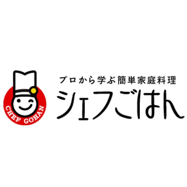 プロから学ぶ簡単家庭料理レシピ　