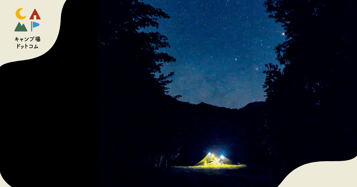 キャンプ場ドットコム