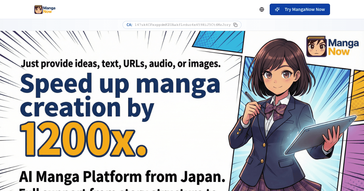 MangaNow (マンガナウ)