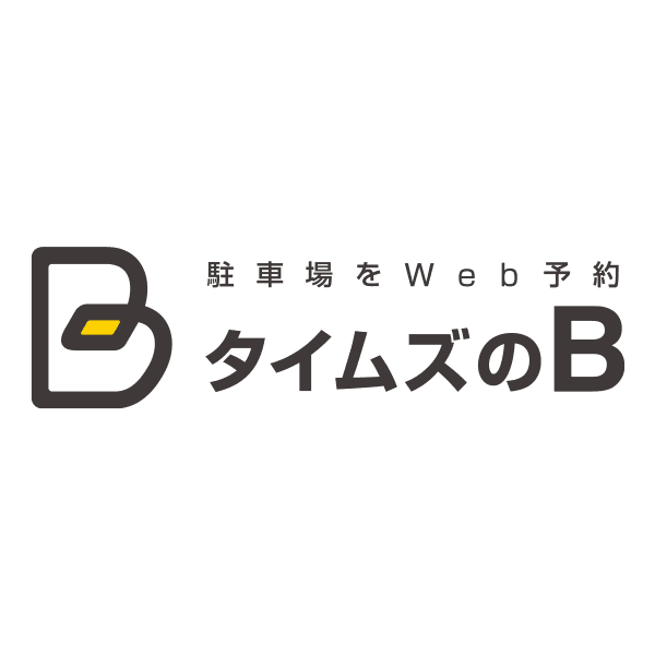 タイムズのB 2