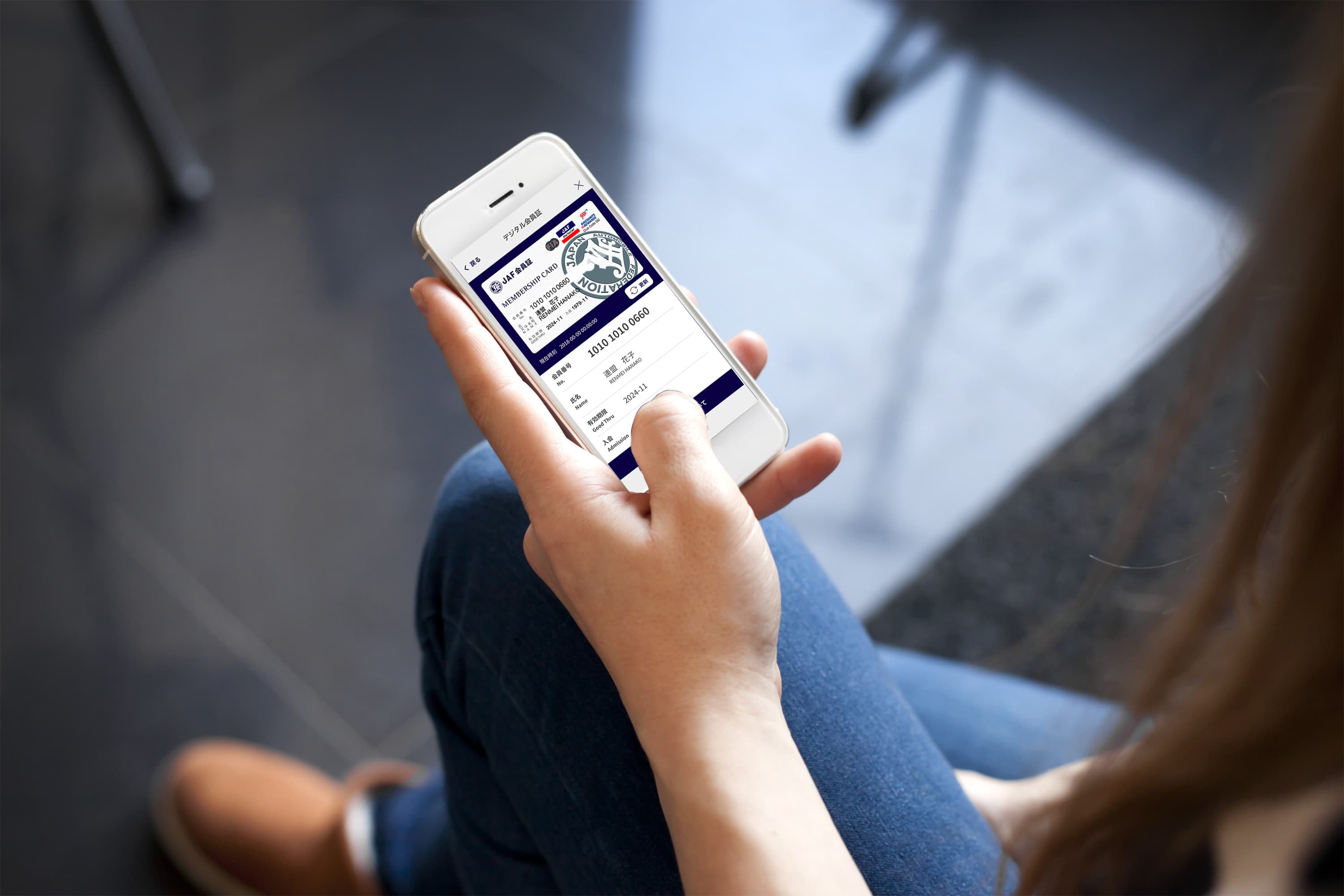 JAFスマートフォンアプリ 2