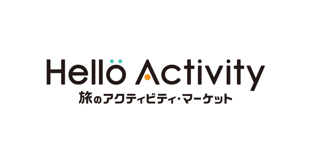 ハローアクティビティ 2