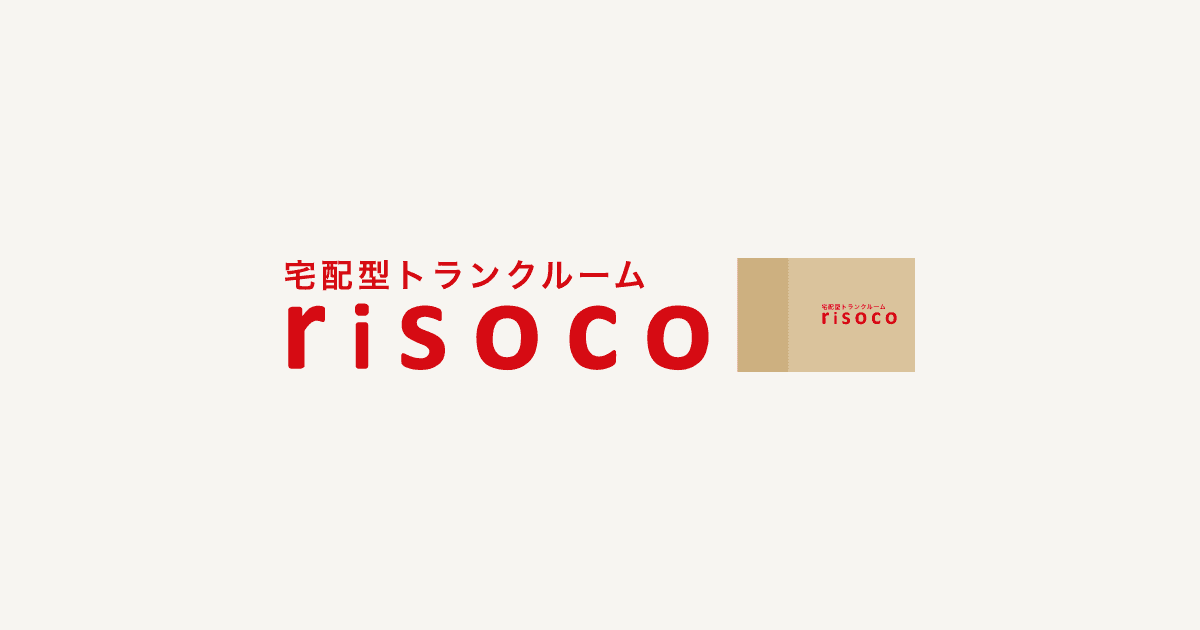 risoco 2