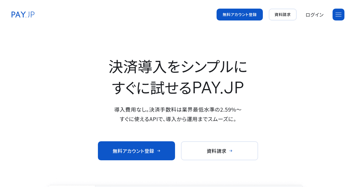 PAY.JP