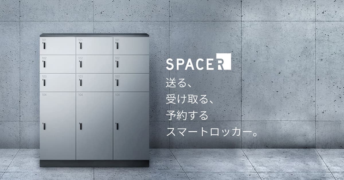 SPACER