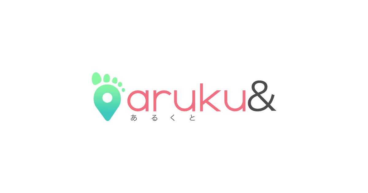 aruku&
