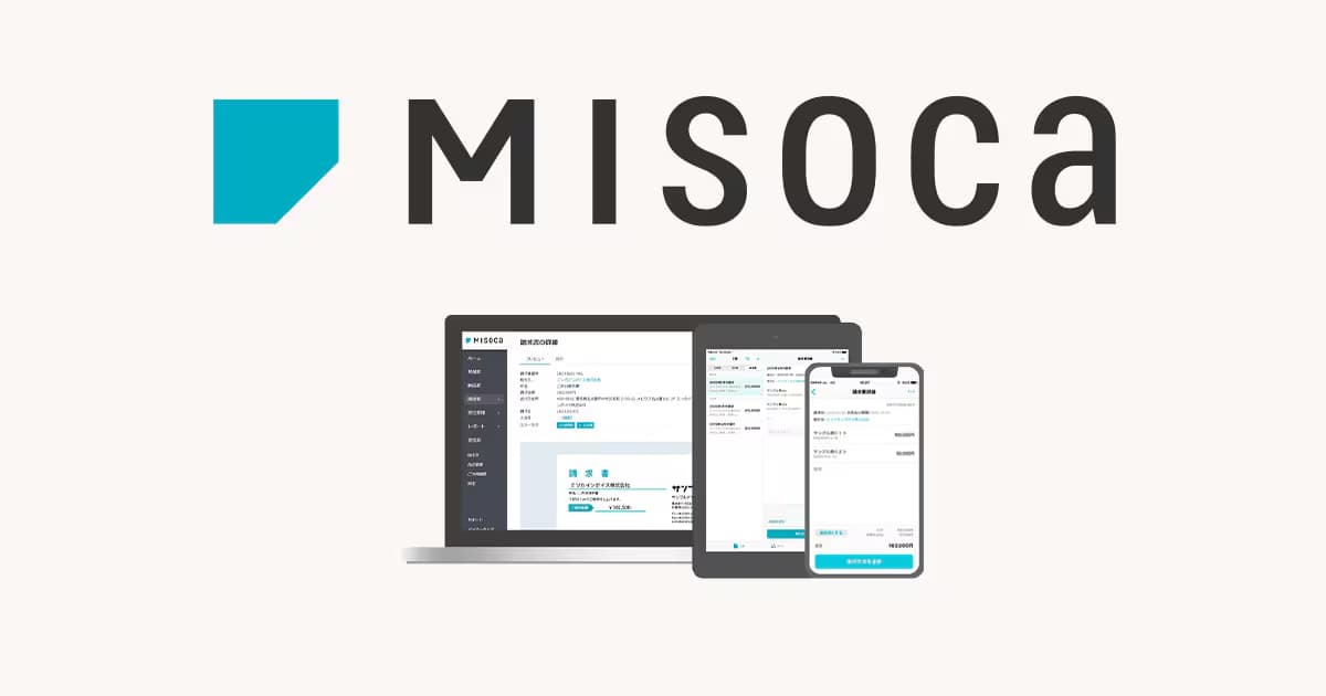 Misoca（ミソカ）